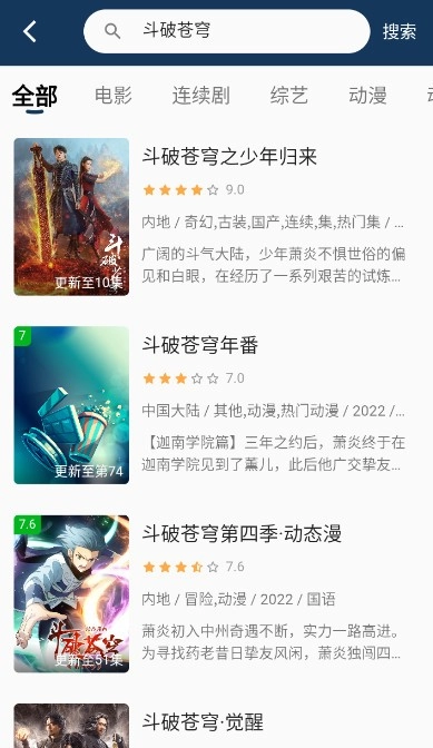 乐享视界最新版图1