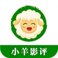 小羊影评软件官方正版
