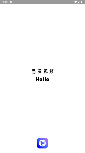 易看视频原版图1