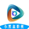 小黑盒影视直装版