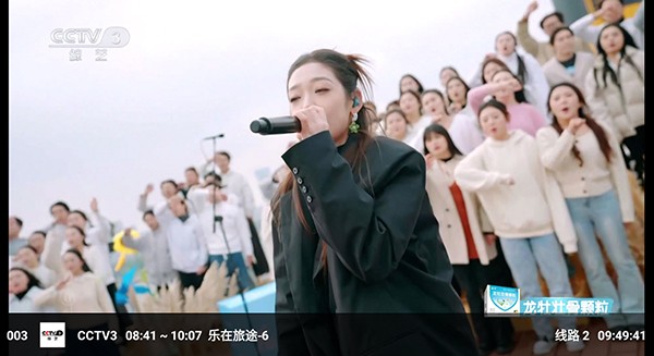 春天影视正版图3