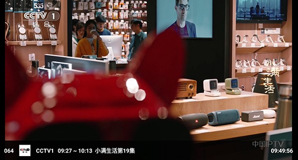 春天影视正版图4