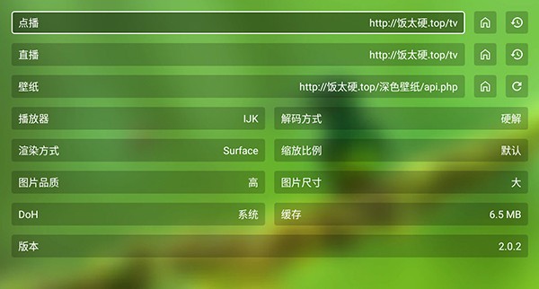 春天影视正版图2