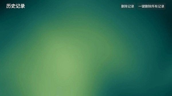 非凡圈子TV版图4