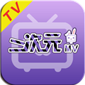 二次元MVTV版