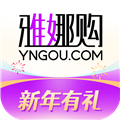 雅娜购官方正版
