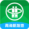 青海新发地商城安卓版