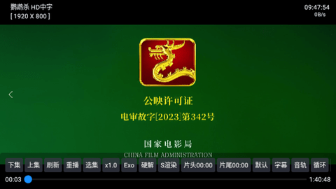 优米影视版图3