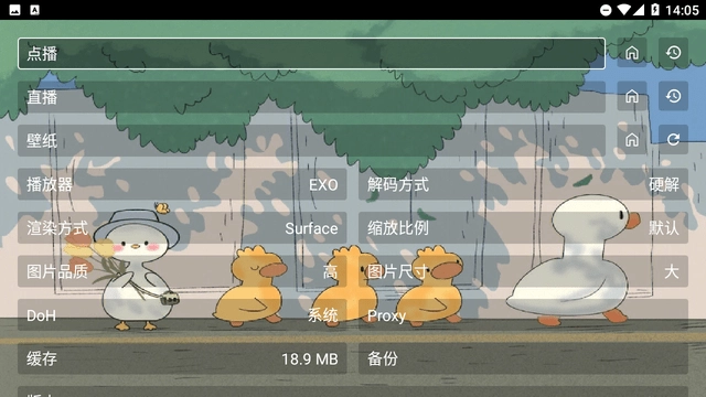 馒头HDTV电视版图3