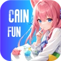 CainFun官方正版