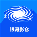 银河影仓TV版