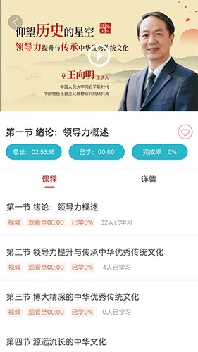 汇贤学堂原版图1