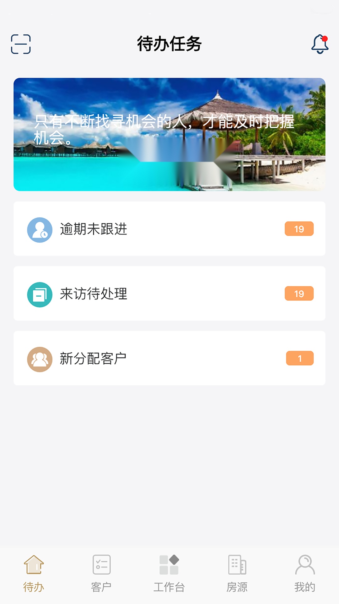 云小客官方最新版图3