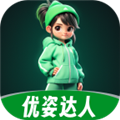 优姿达人最新免费版