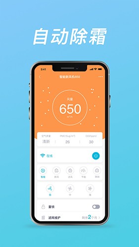 呼博士通用版图1