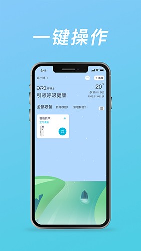 呼博士通用版图3