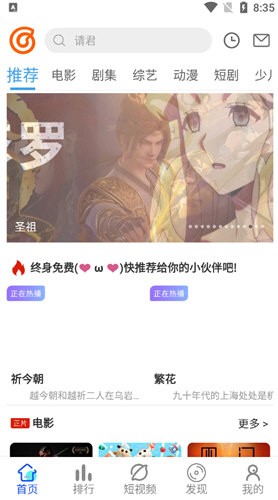 优果视频免费版图1