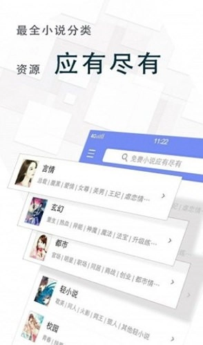 海棠书城官方最新版图3