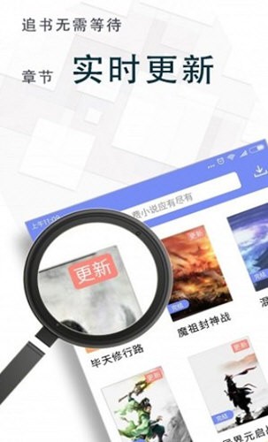 海棠书城官方最新版图4