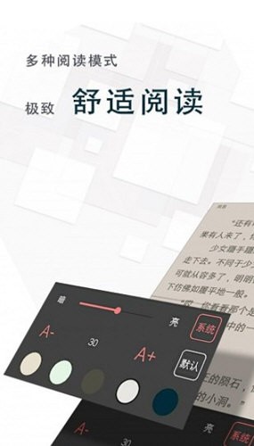 海棠书城官方最新版图1