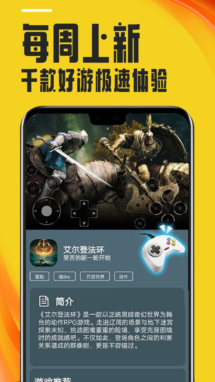 蘑菇云游2026官方最新版图2