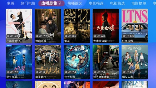 Jade影视TV电视版图2