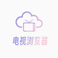 CCTV浏览器正版