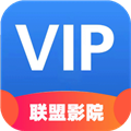 联盟影院TV版