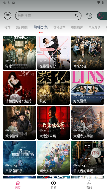 公主视频box本安卓官方版图4