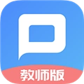 朴新师生教师端正版