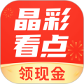 蚂蚁看点最新版