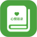 心情语录屋原版