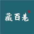 藏百巷安卓版
