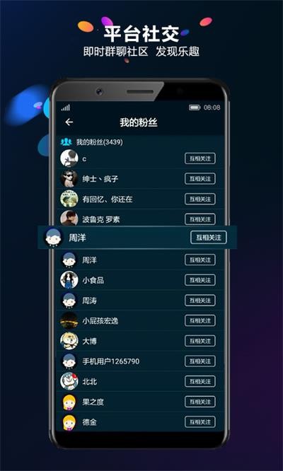 多宝盒无广告版图2