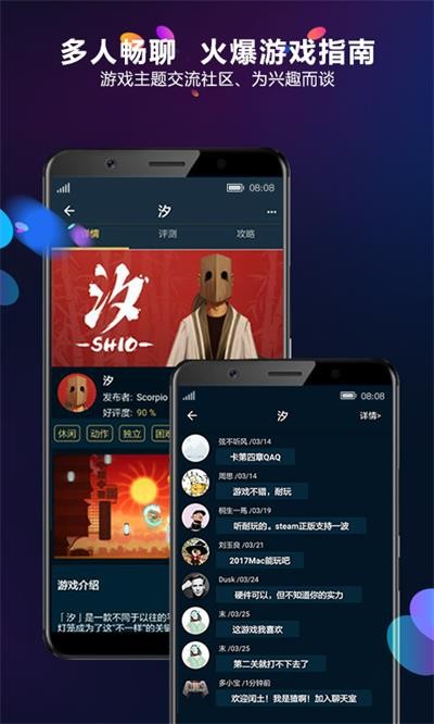 多宝盒无广告版图1