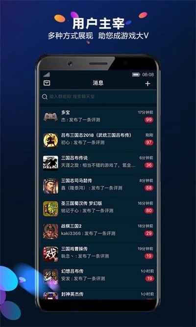 多宝盒无广告版图3