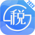 社保个税计算安卓免费版