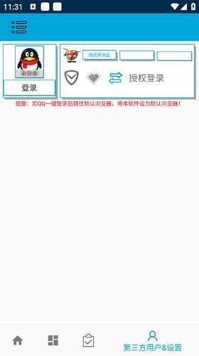 dnf一步助手本免费版图3