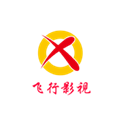飞行影院TV电视版