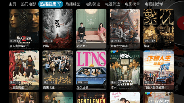 蜗牛影视电视盒子版图1