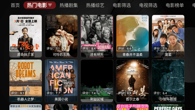 Ray影狐TV电视版图1