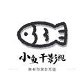 小鱼干影视通用版