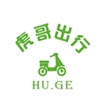 虎哥出行原版
