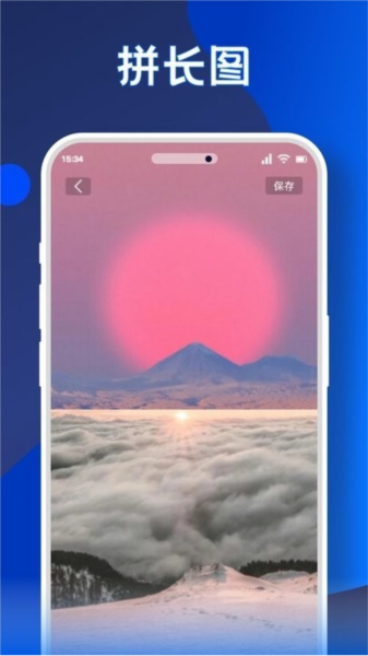 无痕水印精灵助手免费版图1