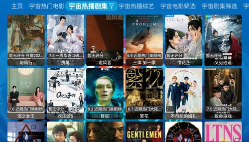 兔崽子影视2代TV电视版图3
