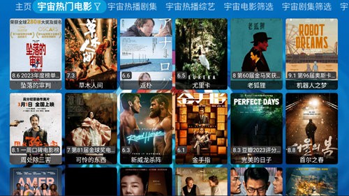 兔崽子影视2代TV电视版图4