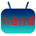 海迪云影电视版