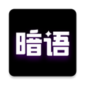 表白代码安卓直装版