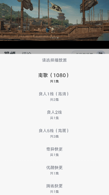 新良人剧场官方最新版图3