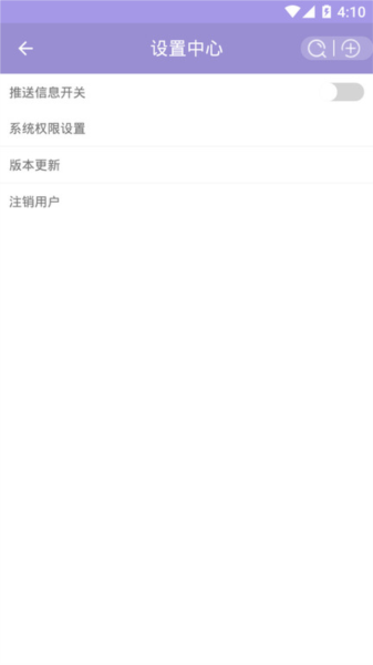 癫痫小护士最新版图4